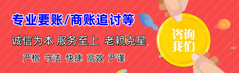 包河讨债公司
